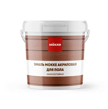 эмаль акриловая п/мат. mokke для пола, красно-коричневый 2,4 кг.