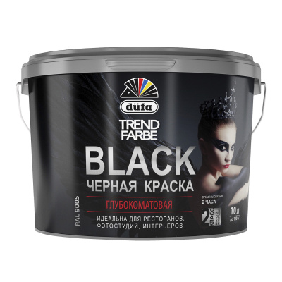 краска интерьерная dufa trend farbe black цвет черный (ral 9005) 10л