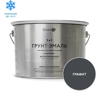 грунт эмаль по ржавчине elcon 3в1 матовая графит 2 кг