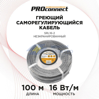 кабель греющий саморегулирующийся proconnect, неэкранированный, srl16-2 (16 вт/1 м), 100 м