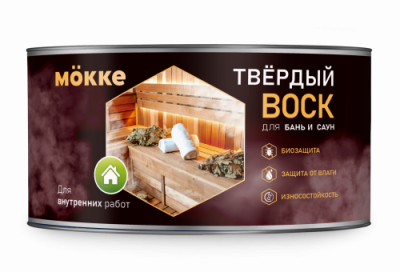 воск для бань и саун  mёkke 0,3л новинка 2024