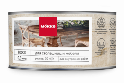 воск для столешниц и мебели mokke 0,3л новинка 2024