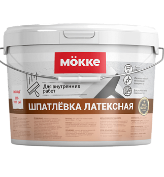 шпаклевка готовая латексная mokke 1кг