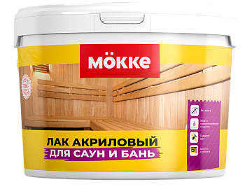 лак акриловый для бань и саун mokke сатин, 2,5л.
