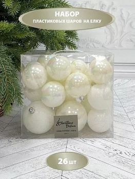 набор пластиковых шаров 26 шт. белый перламутр в прозрачной упаковке