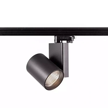 уценка светильник трековый