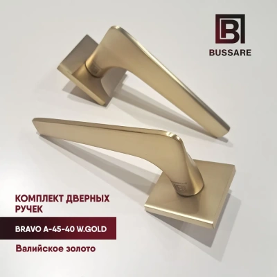 дверные ручки bussare a-45-40 w.gold цвет золотой