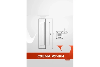 ручка-купе sl 020 ab, квадр., бронза 1шт/уп