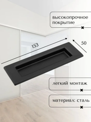 ручка-купе sl 020 black, квадр, черный 1шт/уп