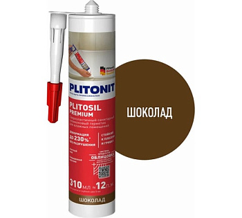 герметик plitonit plitosil premium шоколад - 310 мл (1/12)