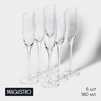 бокалы для шампанского magistro «иллюзия», 180 мл, 5,5?27,5 см, стекло, прозрачные, набор 6 шт
