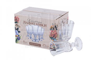 подарочный набор из 6 рюмок-лафитников "лафитек" 25 мл "подарочные светлые"