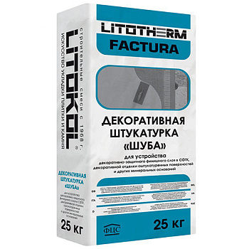 уценка штукатурка litotherm декоратив.минарал.factura 2мм белая 25кг (48)
