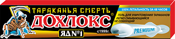 отрава гель дохлокс от тараканов 20 гр яд №1
