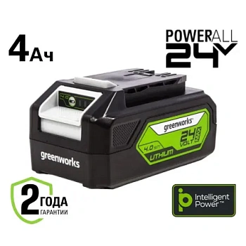 аккумуляторная батарея greenworks 24 v, 4,0 а.ч 2926807