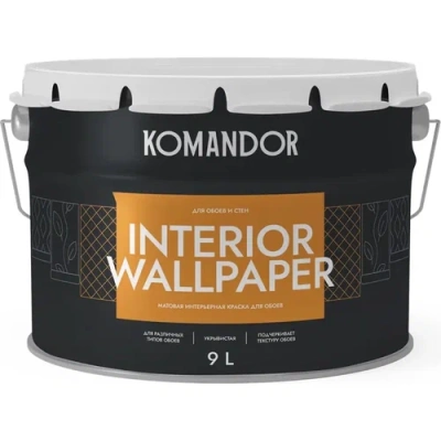 краска "interior wallpaper" для обоев база с 9 л (1) "komandor" распродажа