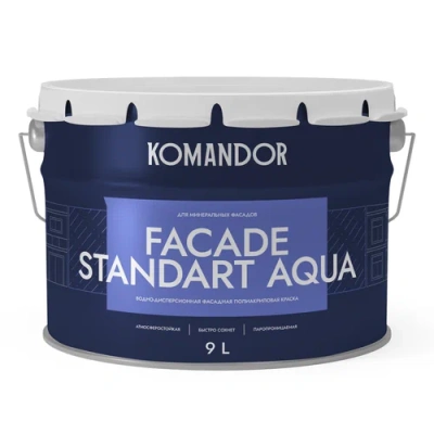 краска фасадная "facade standart aqua" атмосферостойкая база с 9 л (1) "komandor" распродажа