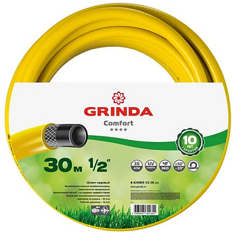 шланг поливочный grinda comfort, 1/2", 30 м,трёхслойный, армир.