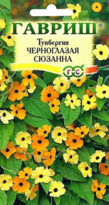 тунбергия крылатая черноглазая сюзанна 0,3г