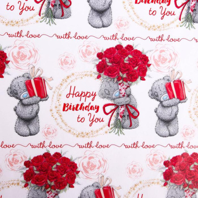 бумага упаковочная глянцевая happy birthday to you!, me to you, 70 х 100 см