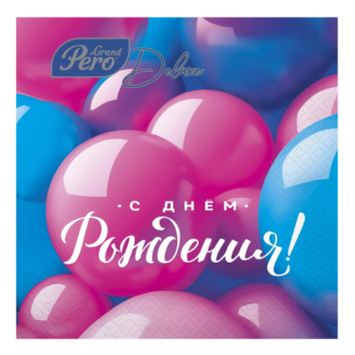 салфетки grandpero deluxe 33х33 "поздравление" 3сл 20л