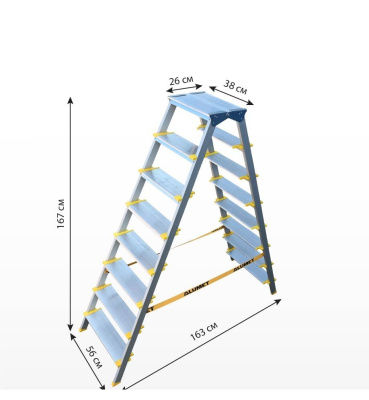 двухсторонняя стремянка алюминиевая анодированная, ширина ступени 130 мм. 8 ст.