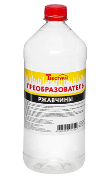 преобразователь ржавчины, 1,0л пэт