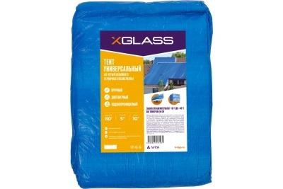 тент полиэтиленовый 5х10 м, 80 гр/м2