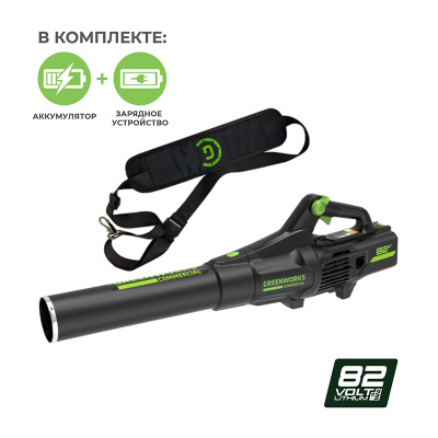 воздуходувка аккумуляторная бесщеточная greenworks gd82abiik5 1290 м3/ч, 82в, li-ion 1х5ач