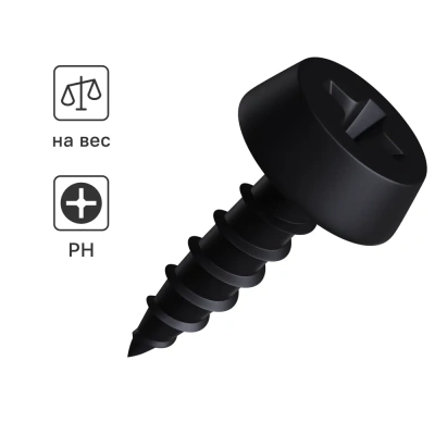 саморез сверло,головка цилиндр. крест №2,черный фосфат 3,9(3,5)*11