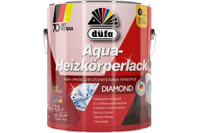 эмаль dufa aqua-heizkorper-lack для отоп. приборов 2,5л
