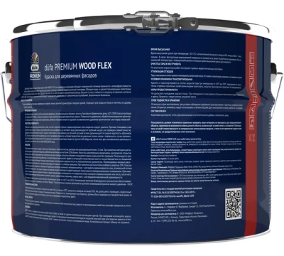 краска "dufapremium" вд woodflex высокоэластич для дер.фасадов база 3 2,2л ( 2шт/уп)