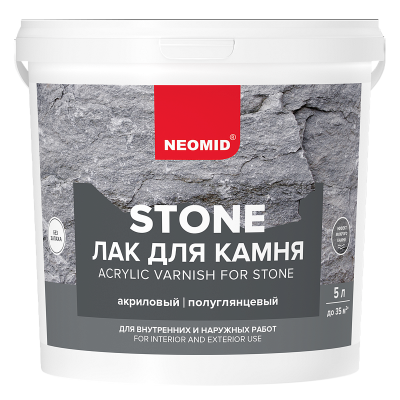 лак по камню водорастворимый "неомид stone" (2,5л)