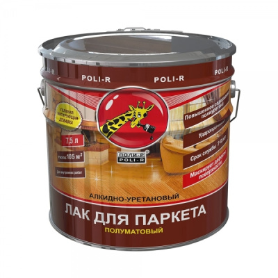 лак "поли-р" паркетный полуматовый 2,5 л (уп.4)