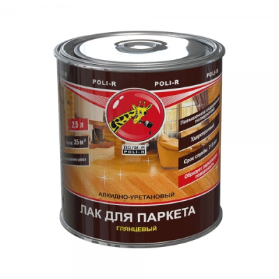 лак "поли-р" паркетный глянцевый 2,5 л (4)