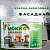 краска акриловая фасадная mokke 14 кг