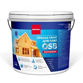 краска для osb плит mokke, 3 кг