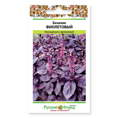 базилик фиолетовый 0,3 г уд. с. семян больше