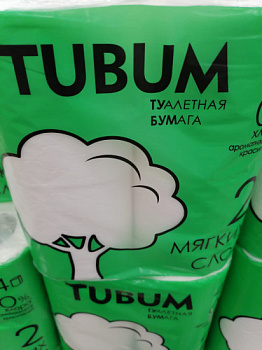 бумажные полотенца tubum 2х-слойные 2рулона<br/>1/16