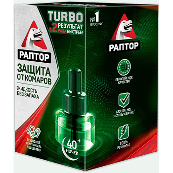 жидкость от комаро turbo 40 ночей (24) раптор