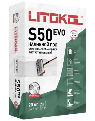 смесь для пола самовыраввн. litoliv s50 20кг