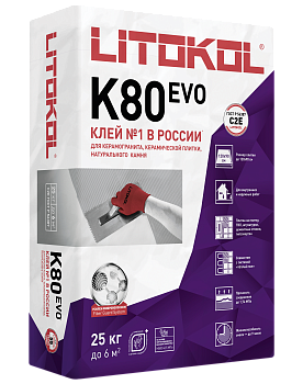 клеевая смесь litoflex k80 25кг (1/54)