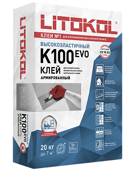 клеевая смесь hyperflex k100 серый 20 кг (54)