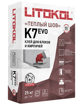 клеевая смесь betonkol k7 25кг (54)