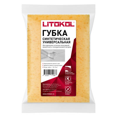 губка litokol синтетическая для уборки эпоксид ицементной затирки
