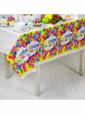 скатерть одноразовая «с днём рождения», звёзды, 180х137 см