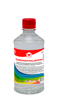 преобразователь ржавчины 0,5л (25/20 шт)