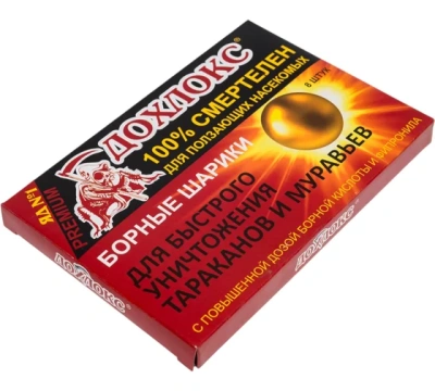 от тараканов и муравьев шарики борные 8шт/уп, цена за уп., дохлокс