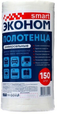 полотенца бытовые "просто чисто", 150 шт.