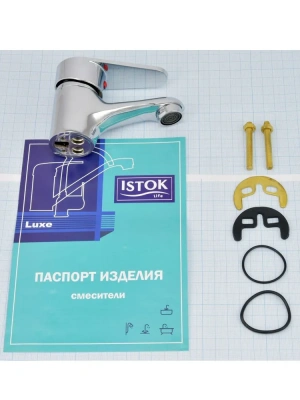 смеситель для раковины 402.715 однорычажный цвет хром